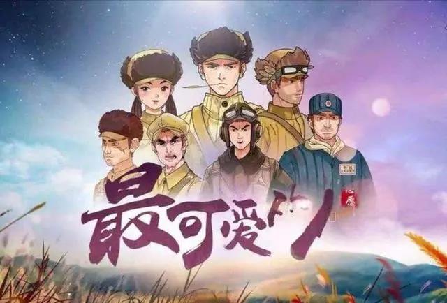 19万7千多名英雄儿女为了祖国,为了人民,为了和平献出了宝贵生命.